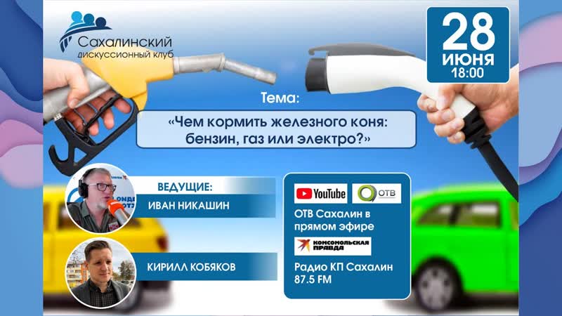 Чем кормить железного коня: бензин, газ или электро