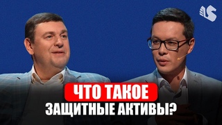 Инвестиции в цветные драгоценные камни - миф или реальность Аркадий Рахилькин, Seven Rivers Capital