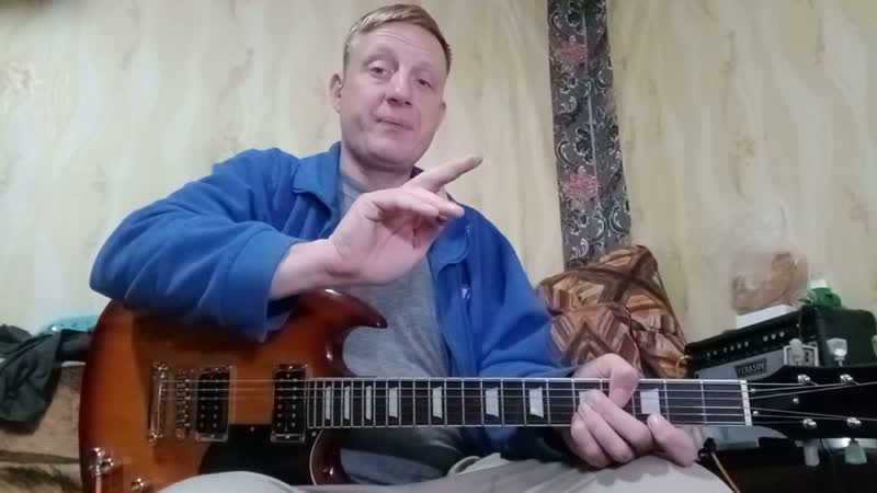 Гражданская Оборона Всё совсем не то (разбор на гитаре, guitar
