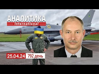 Ракеты ATACMS уже бьют по врагу. рф продвигает ЯО в космос.