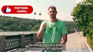 РАА РУСАДА Основы антидопинговой культуры