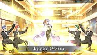 FGO BB Dubai Boss Fight (Summer 2024)