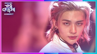 스트레이 키즈 (Stray Kids) - Dionysus (원곡: 방탄소년단 BTS) + 神메뉴 God’s Menu [2020 KBS 가요대축제]