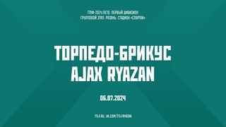 ТТЛФ. . ТОРПЕДО-БРИКУС - AJAX RYAZAN