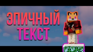 Я попал в ваши рекомендации на YouTube, потому что стою в эпичной позе