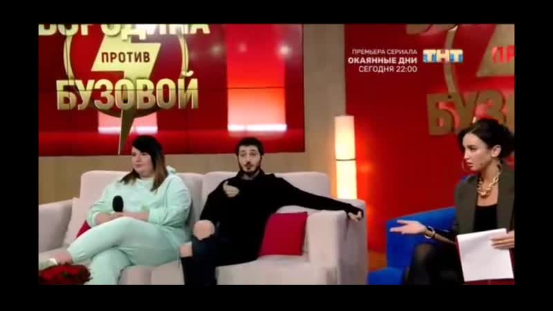 Шоу ББ Черно скверно себя ведет на