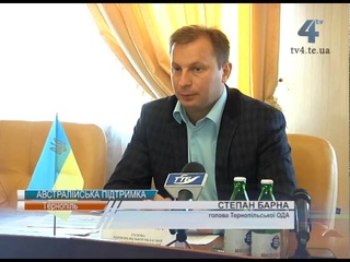 Тернопільських підпримців запрошують взяти участь у діловому форумі, який відбудеться у Мельбурні