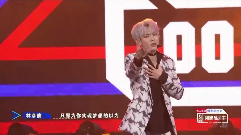Its OK Performance Live Trainees Idol Producer 2018