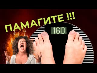 Как похудеть, когда ничего не помогает