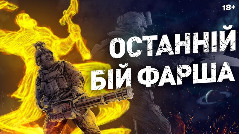 Комікс про воїнів 3 ОШБр: нічний рейд перед