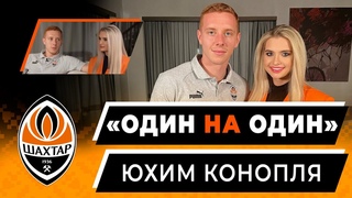 Юхим Конопля