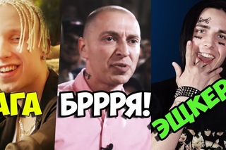 ЗАЧЕМ РЭПЕРЫ ИСПОЛЬЗУЮТ ЭТИ ФРАЗЫ В СВОИХ ПЕСНЯХ?  T-FEST, ЭШКЕРЕ, БРЯ, OXXXYMIRON, ЭШКЕРЕ,...[Рэп Vолна]