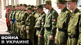 ДОВОЕВАЛИСЬ: в РФ на военную службу зазывают школьников