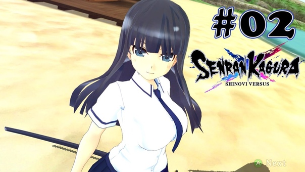 Senran Kagura Shinovi Versus, 02 Арка Икаруги Моя Вайфу Показала Всем Своё