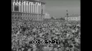 1959г. Новгород. 1100 лет