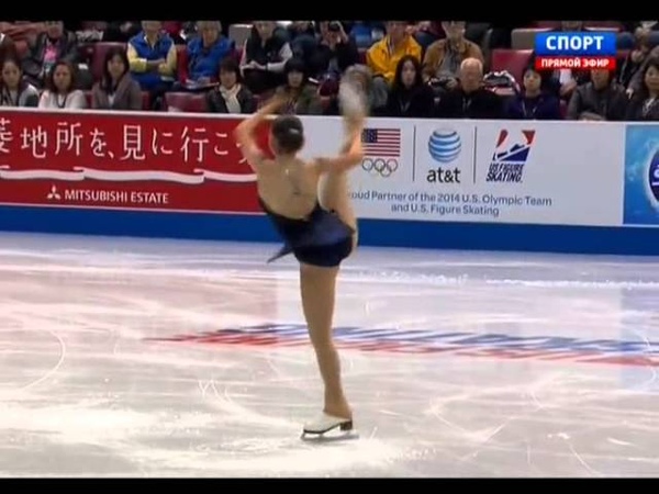 Elene Gedevanishvili Skate America 2013