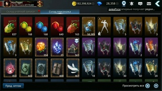 For sale