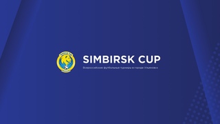 Турнир Simbirsk Cup среди юношей 2011г.р. Волга (Ульяновск) : Импульс (Казань)