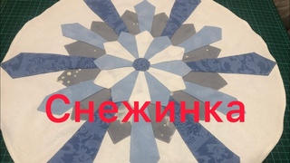 Дрезденская тарелка по - новому. Снежинка!!!