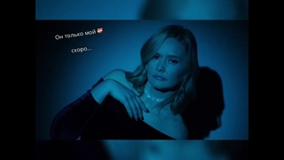 Скоро 🔜