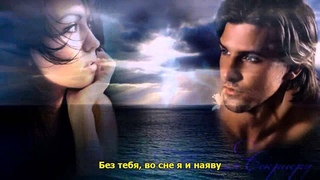 КЛАСС! ПОЧЕМУ ТЫ НЕ СО МНОЙ...Почему...