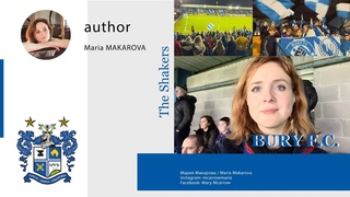 Non-Blog(ue). Part 22. Bury FC // Клуб, который выжил