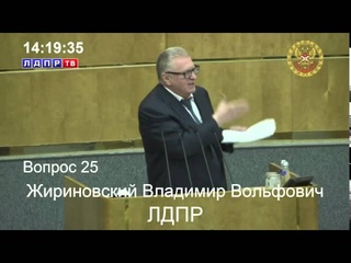 Жириновский : Кто обвалил рубль ?