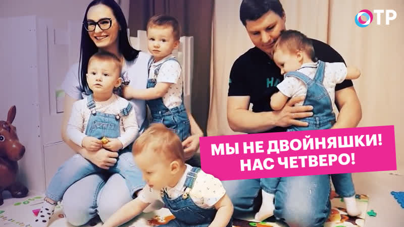 Мы не двойняшки Нас