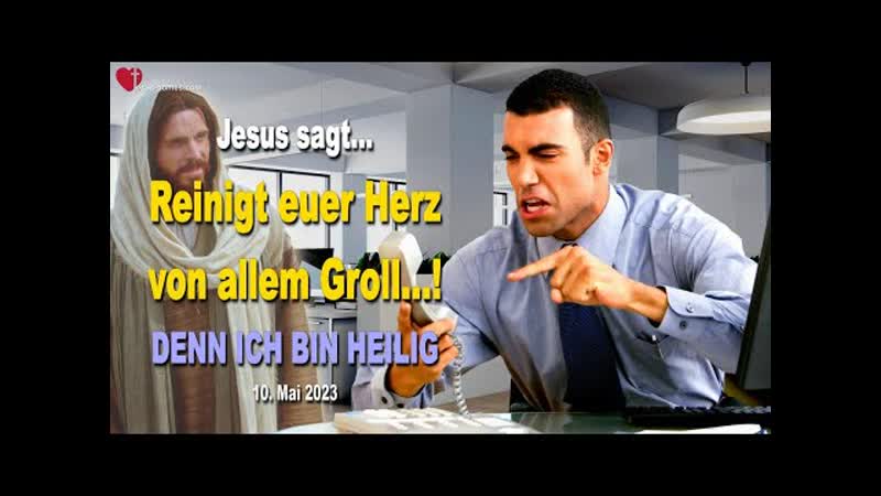 1048 Jesus Reinigt euer Herz von allem DENN ICH BIN HEILIG Liebesbrief von