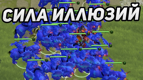 Chaos Knight в Angel Arena Reborn Dota