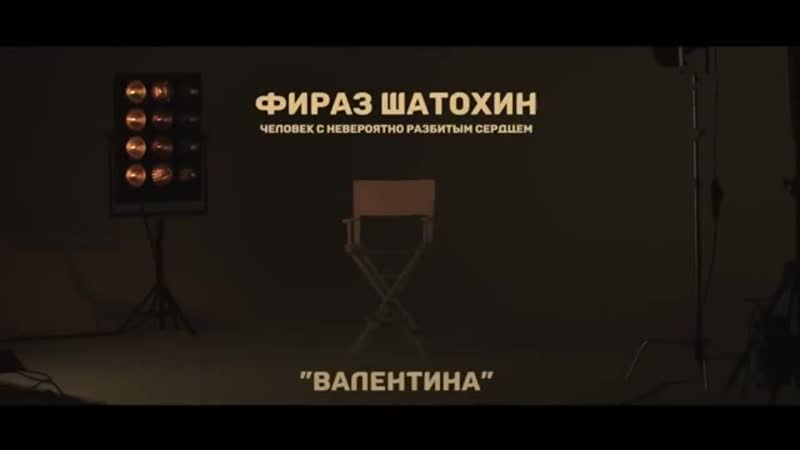 Фираз