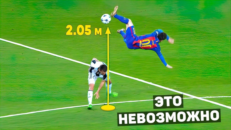 СВЕРХЧЕЛОВЕЧЕСКИЕ МОМЕНТЫ В