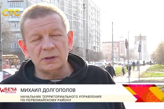 Первый общегородской субботник