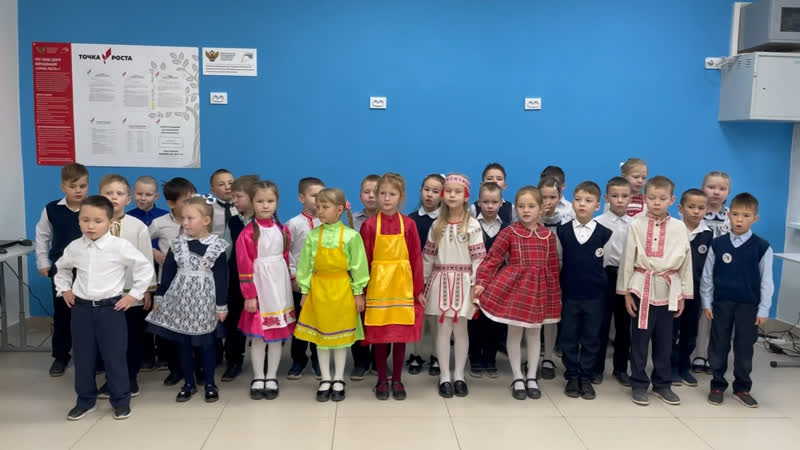 1а класс с песней Лымы тодьы МБОУ Каменская