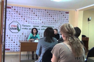 Пресс-конференция “Стоп, Хлам!“ в Уральске