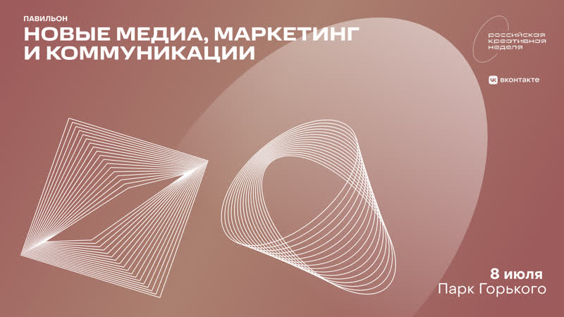 Дискуссия Региональные медиа на федеральном уровне: жить, а