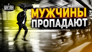С российских улиц исчезли мужчины, сотрудники мэрии Москвы вовсе сбежали из страны - @Роман Цимбалюк