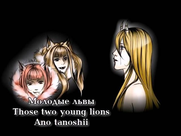 Lily Circus Monster (rus eng romaji