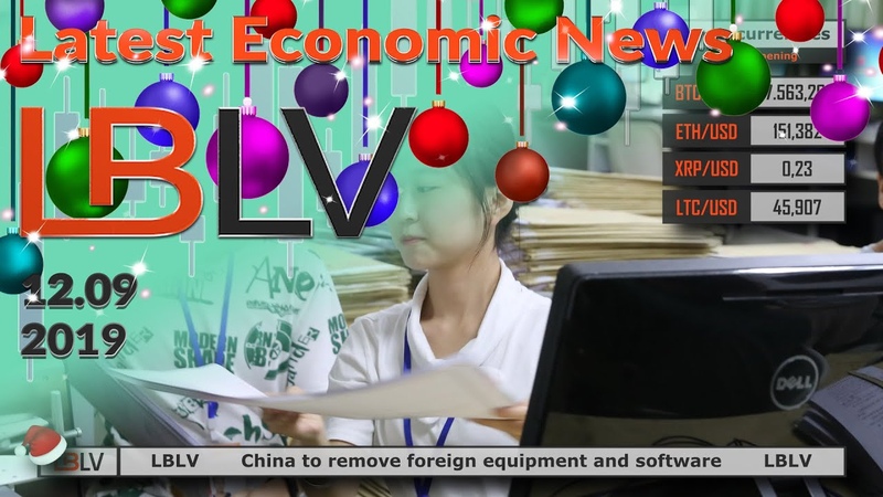 LBLV China to remove foreign equipment and software 2019, 09,