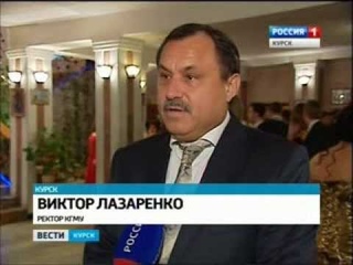 КГМУ Бал ВГТРК