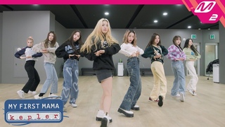 [MY FIRST MAMA] Kep1er(케플러) Ep.1 (ENG SUB)