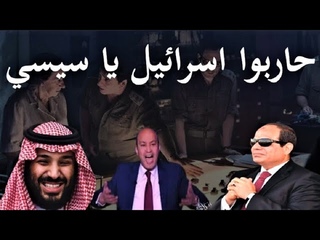 إسرائيل تتهم الحوثي استهداف طابا و فشل الا