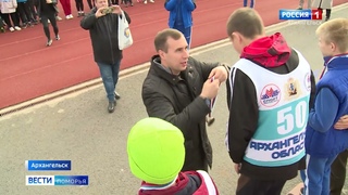 В Архангельске завершились летние Беломорские игры по программе Специальной олимпиады России