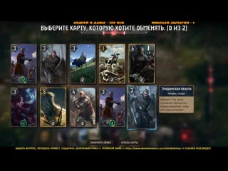 Гвинт - И зеленеют рамки впереди