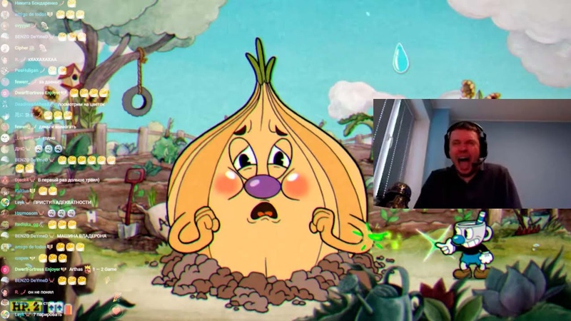 ПАПИЧ ЧИЛИТ В CUPHEAD ВСЕ РОФЛЫ СТРИМ