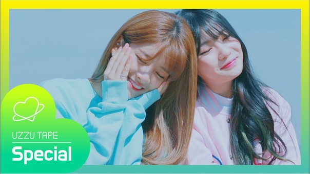 러비( Lovey)시( EXY) 취향저격(i KON)