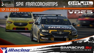 VDES ORSRL V8 SUPERCARS - Round 2 - Spa Francorchamps  Broadcast