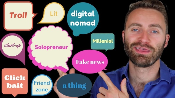 10 NEW English Words 2017, Not in Your English Course