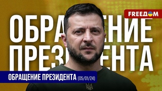 Разговор с Эрдоганом. Оборонные проекты Украины и Турции. Обращение Зеленского