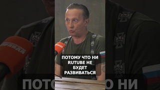 Закрыть YOUTUBE, Чтобы Уйти На Кривые Платформы? Иван Охлобыстин. #россия #youtube #законы